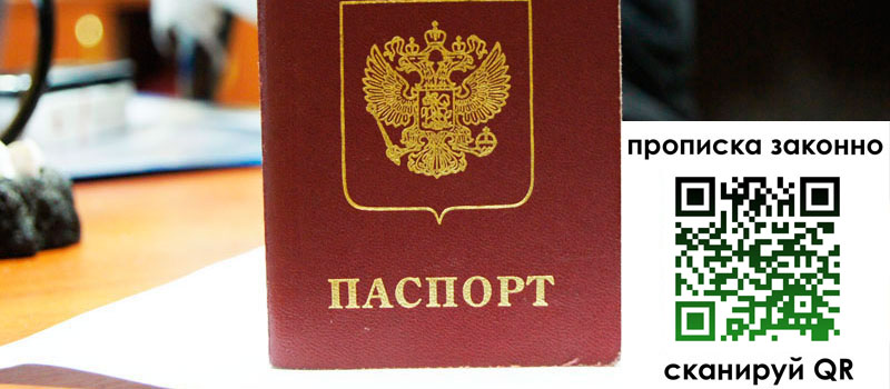регистрация в Шилке регистрация в Шилке